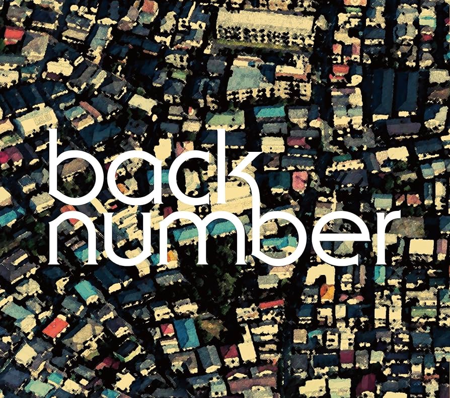 Amazon.co.jp: ラブストーリー (初回限定盤B) - back number (DVD付