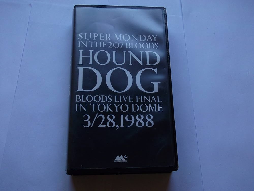 Amazon.co.jp: SUPER MONDAY IN THE 207 BLOODS [VHS] : ハウンド