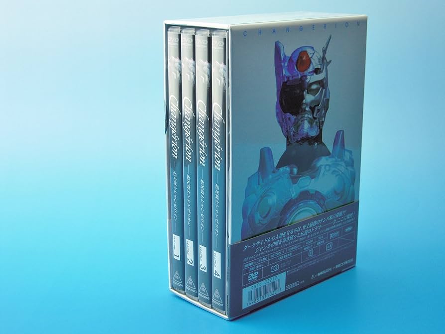 Amazon.co.jp: 超光戦士シャンゼリオン BOX : 特撮(映像), 八手三郎