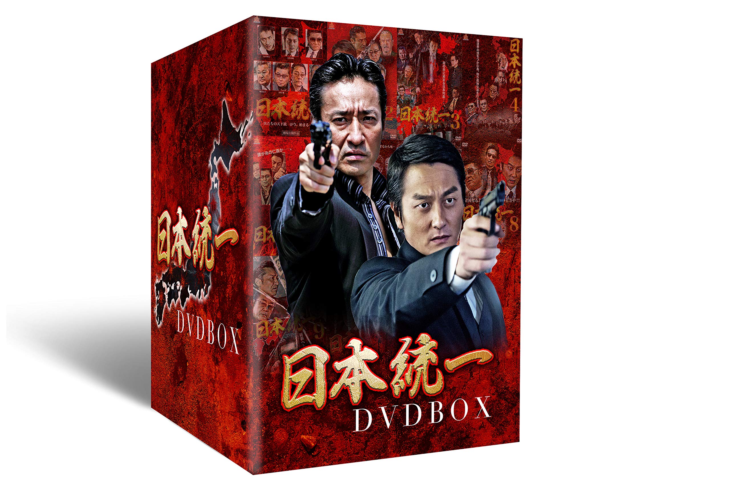 Amazon.co.jp: 日本統一 DVD BOX(通常版) : 本宮泰風, 山口祥行, 小沢