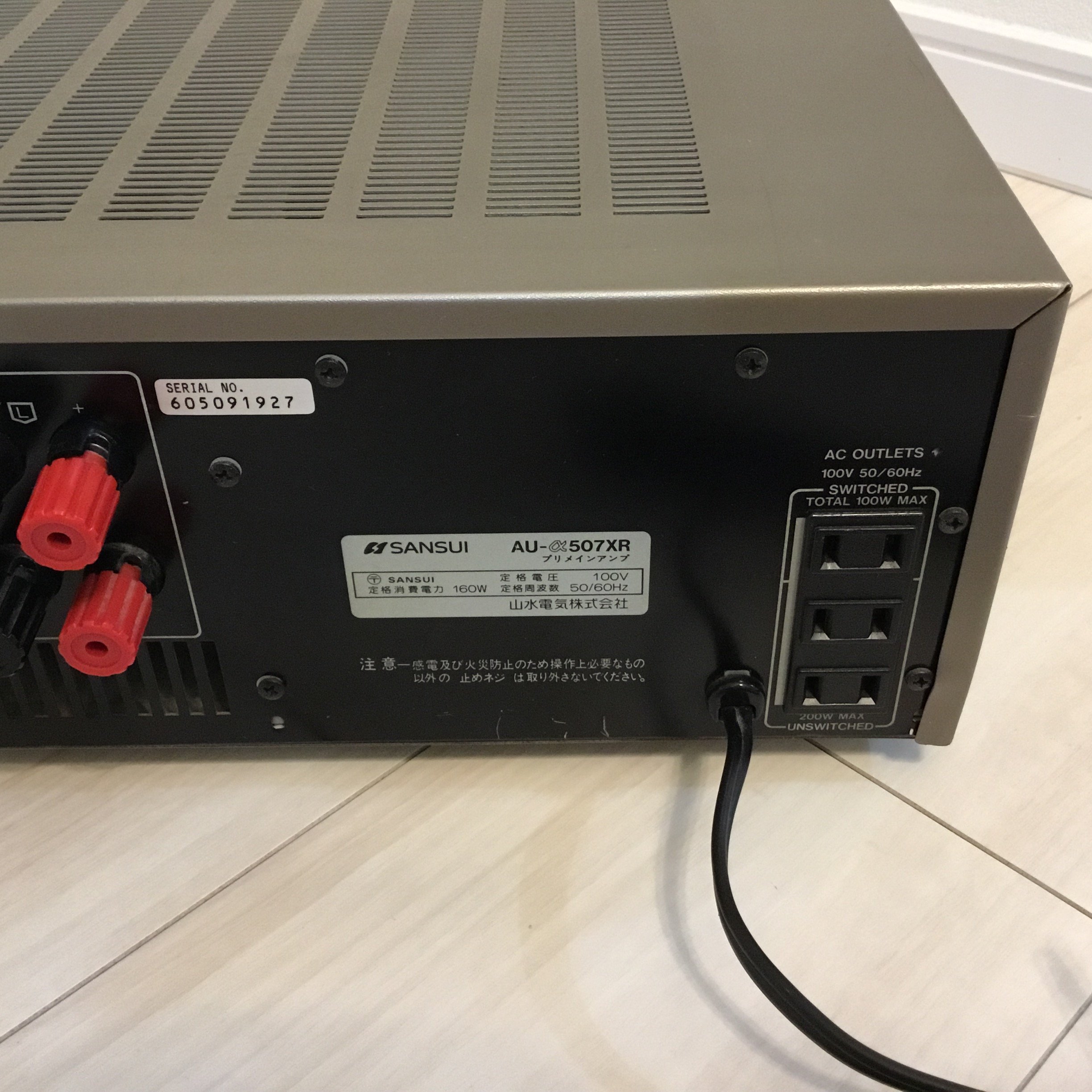 Amazon.co.jp: Sansui 山水 AU-α507XR プリメインアンプ : 家電＆カメラ