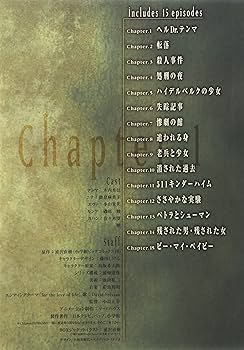 Amazon.com: MONSTER DVD-BOX Chapter 1 : 藤田しげる: Movies & TV