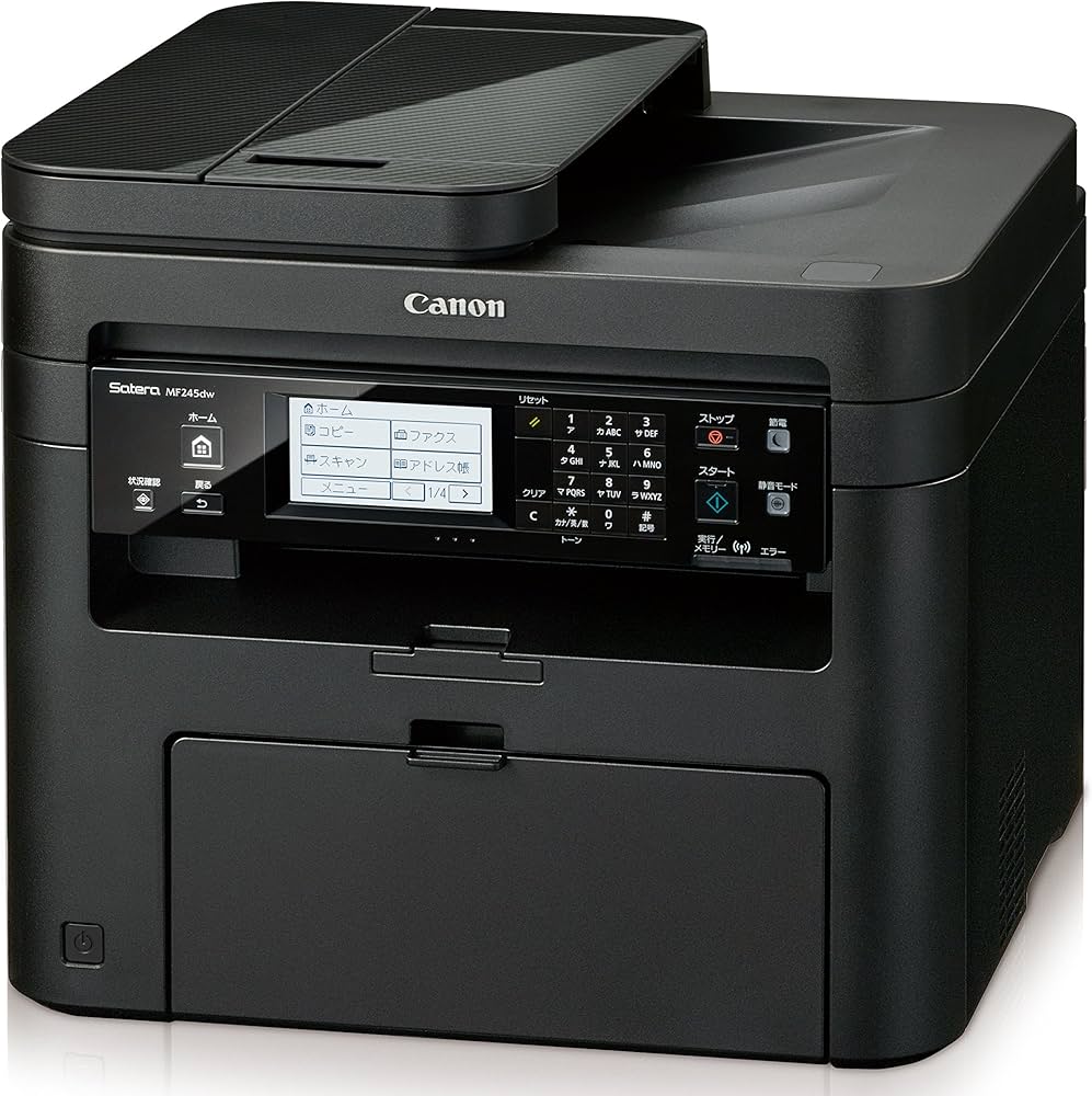 Amazon.co.jp: Canon キヤノン モノクロレーザービームプリンタ複合機