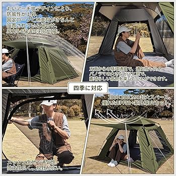 Amazon.co.jp: DesertFox テント ワンタッチ 3-4人/4-6人用 4000mm耐