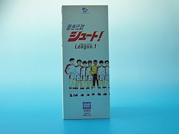 Amazon.co.jp: 蒼き伝説シュート ! COMPLETE BOX League.1 [DVD