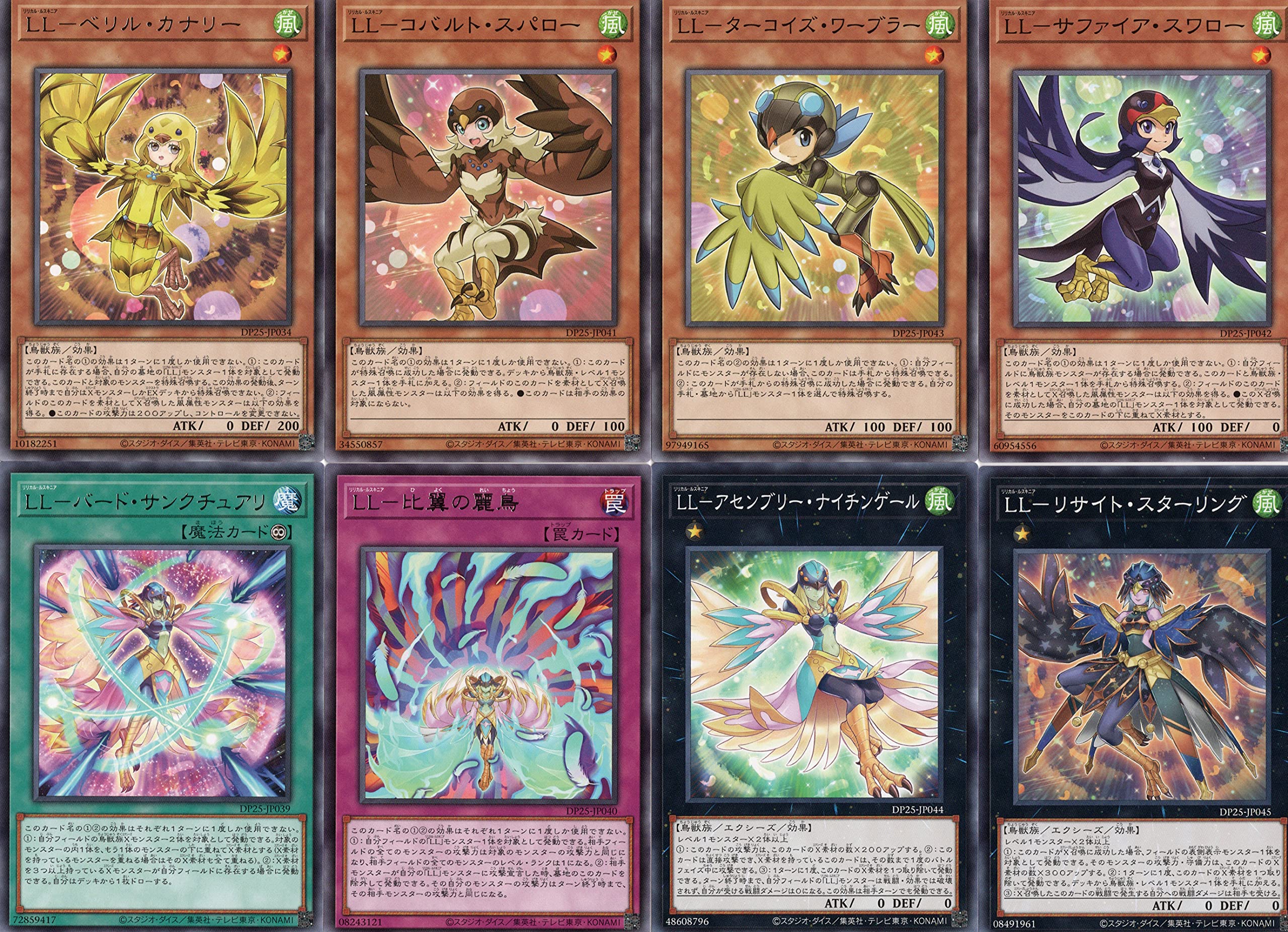 Amazon.co.jp: 【ノーマル・レア各3枚セット】 遊戯王 LL リリカル