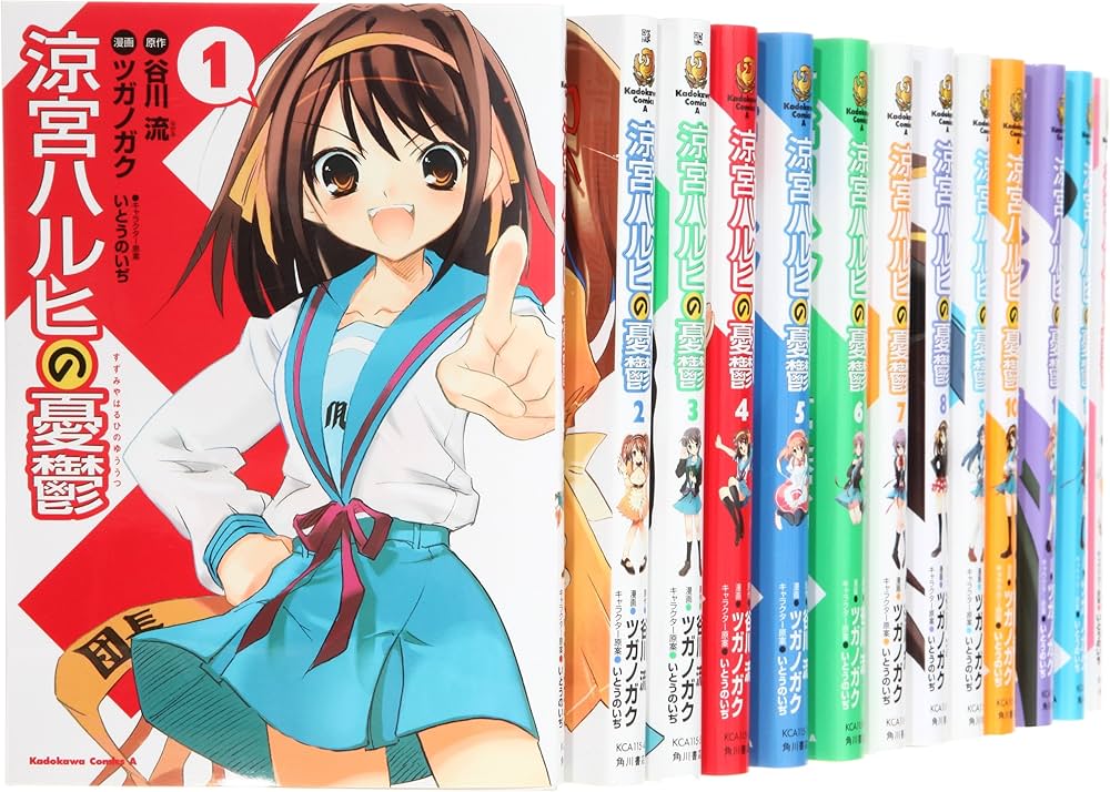 Amazon.co.jp: 涼宮ハルヒの憂鬱 [コミック/画:ツガノガク] コミック