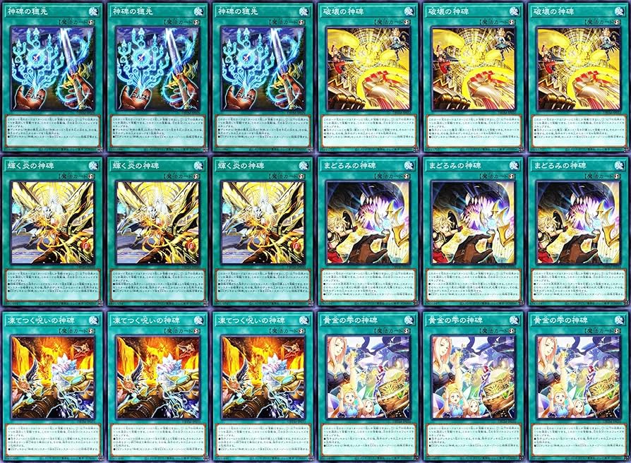 Amazon.co.jp: 神碑デッキ ルーンデッキ 65枚セット 神碑の翼フギン 神