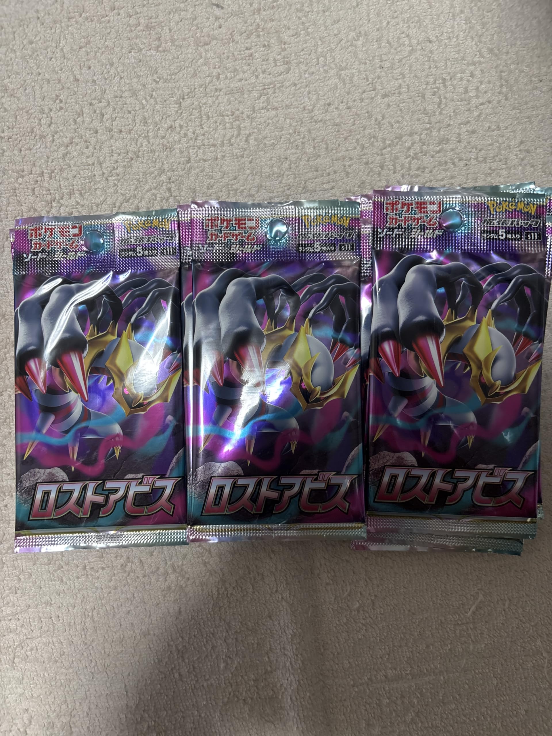 Amazon.co.jp: ポケモンカードゲーム ソード&シールド 拡張パック