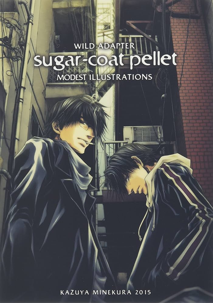 Amazon.co.jp: WILD ADAPTER(7) 特装版: IDコミックス/ZERO-SUM