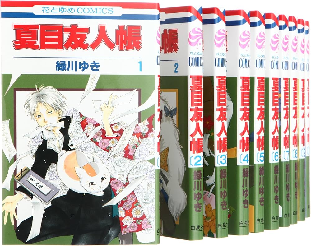 Amazon.co.jp: 夏目友人帳 コミック 1-16巻セット (花とゆめCOMICS