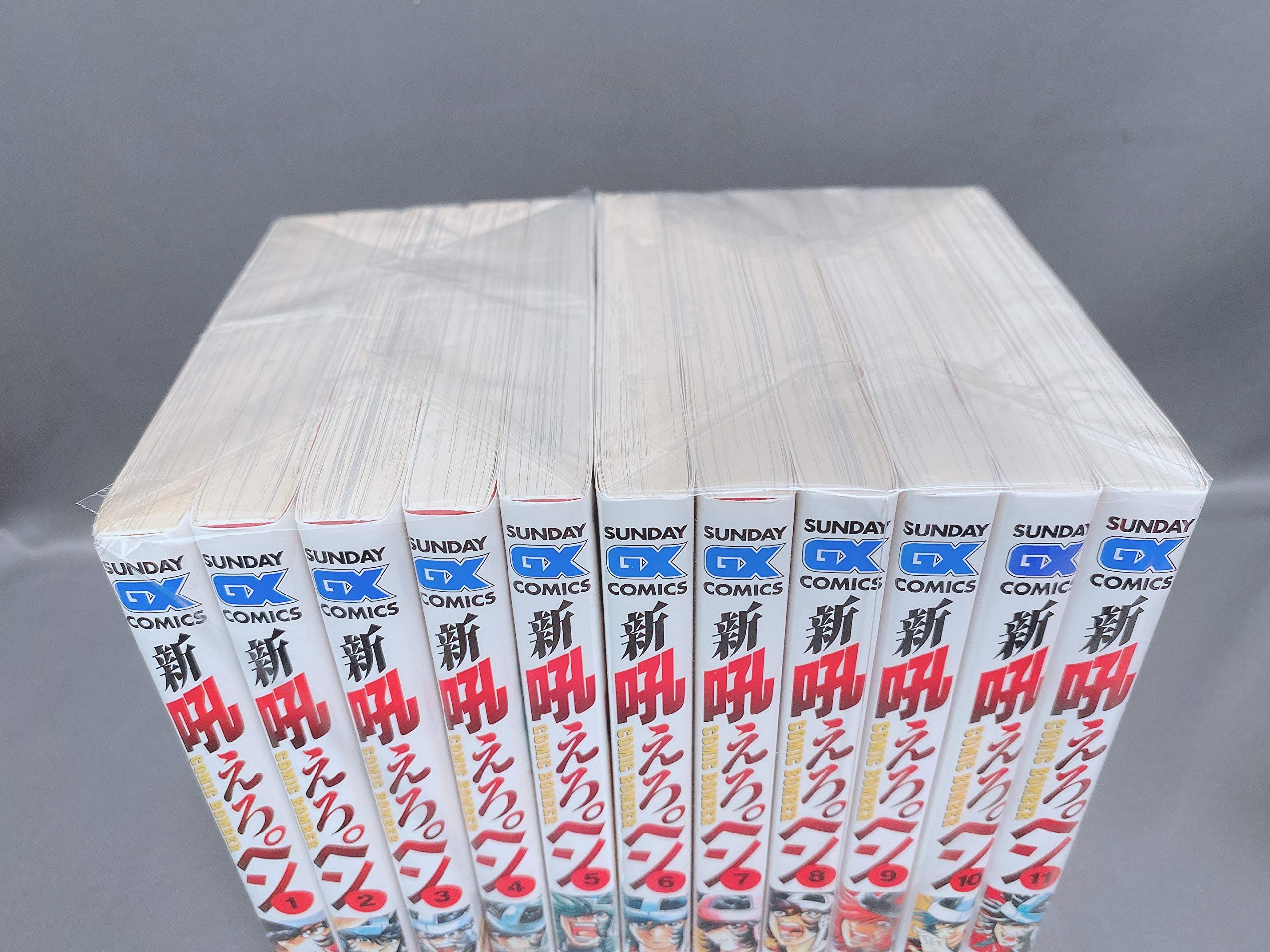 Amazon.co.jp: 新吼えろペン 全11巻完結セット(サンデーGXコミックス