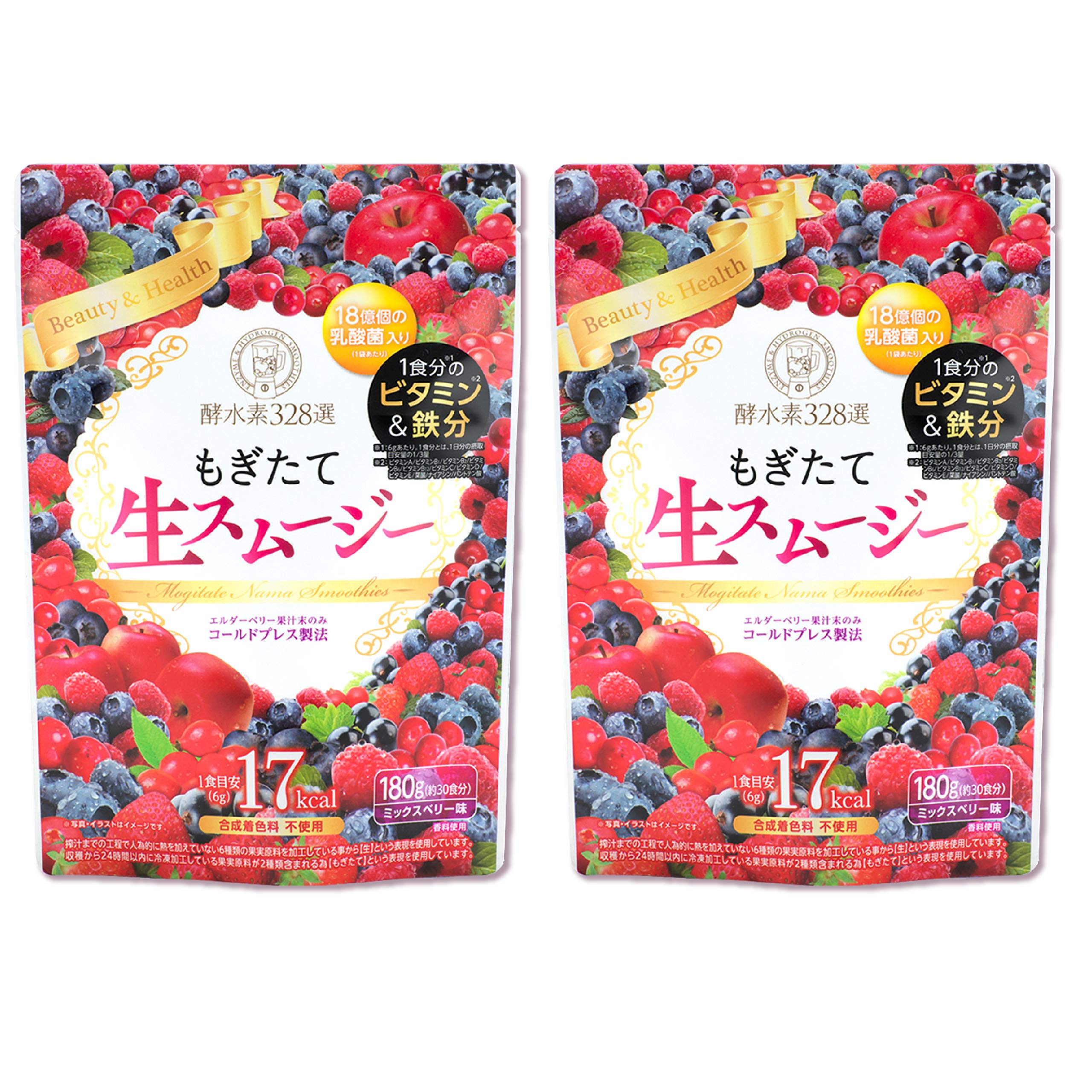 Amazon.co.jp: もぎたて生スムージー [ スムージー 置き換え