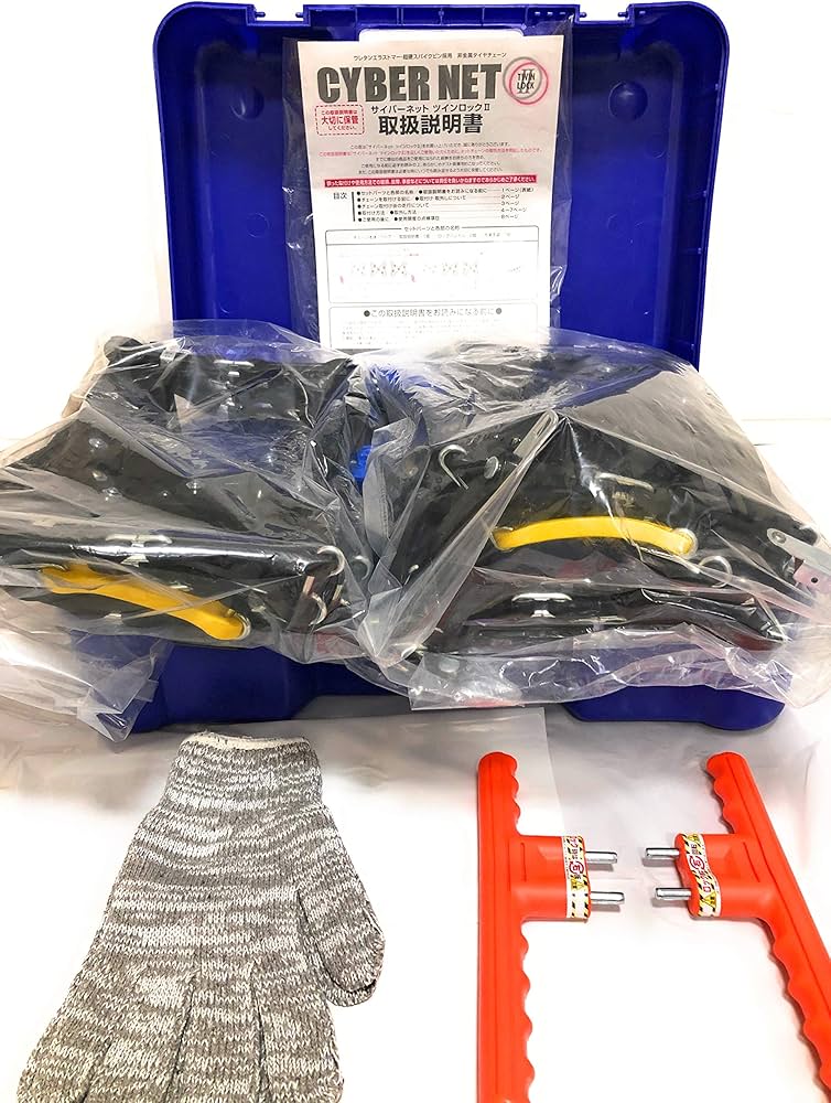 Amazon | 非金属 タイヤチェーン サイバーネット ツインロック2 CT13