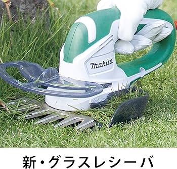 Amazon | マキタ 芝生バリカン 電源コード式 刈込幅160mm MUM1601