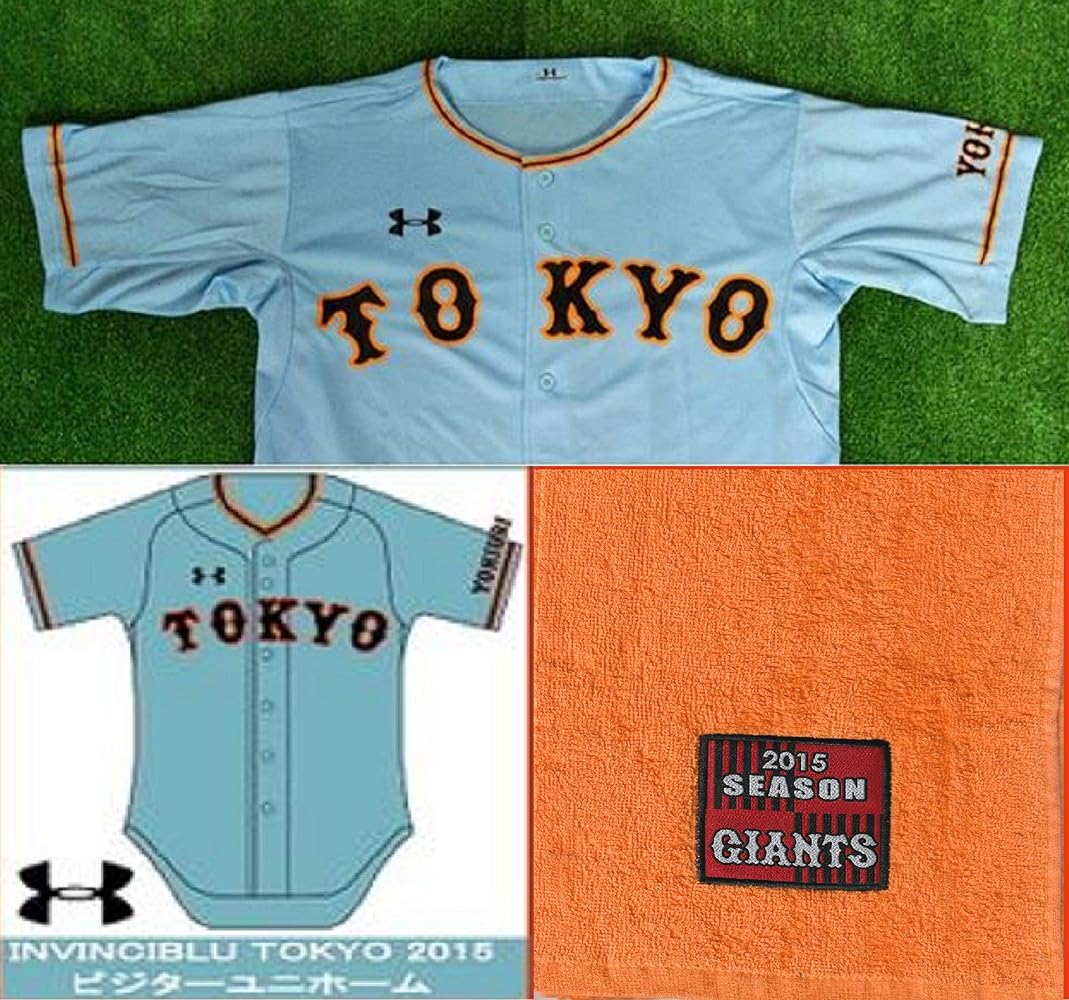 Amazon.co.jp: [読売ジャイアンツ] ユニフォーム 1953年 復刻 ビジター