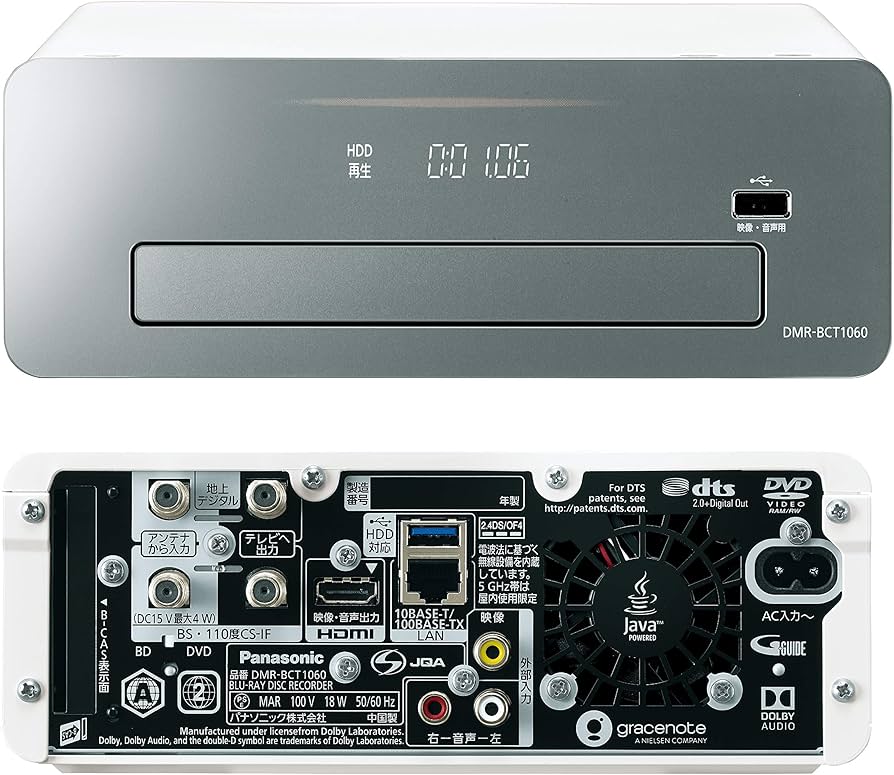 Amazon | パナソニック 1TB 3チューナー ブルーレイレコーダー 4K