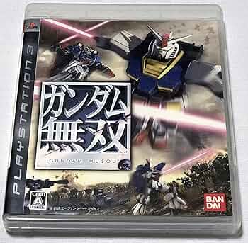 Amazon | ガンダム無双 - PS3 | ゲームソフト