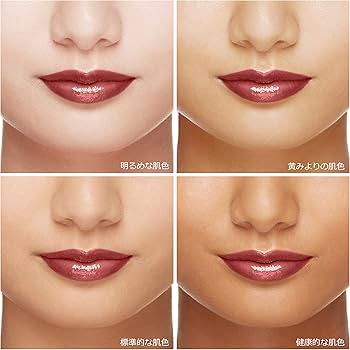 Amazon.co.jp: プリオール(PRIOR) 美リフト リップCC n ベリー 4g