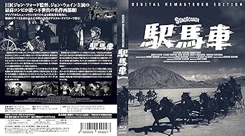 Amazon.co.jp: 駅馬車 HDリマスター[Blu-ray] : ジョン・ウェイン