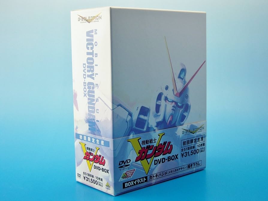 Amazon.co.jp: G-SELECTION 機動戦士Vガンダム DVD-BOX 【初回限定生産