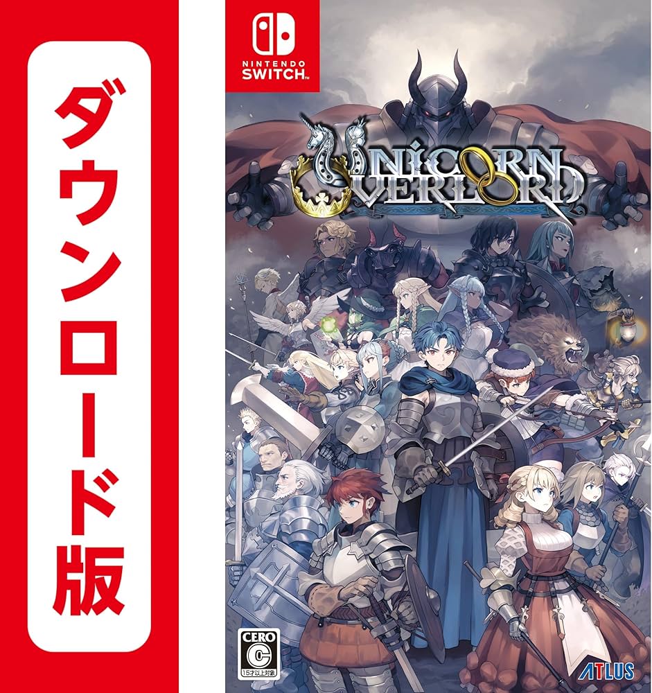 Amazon.co.jp: ユニコーンオーバーロード|オンラインコード版 : ゲーム