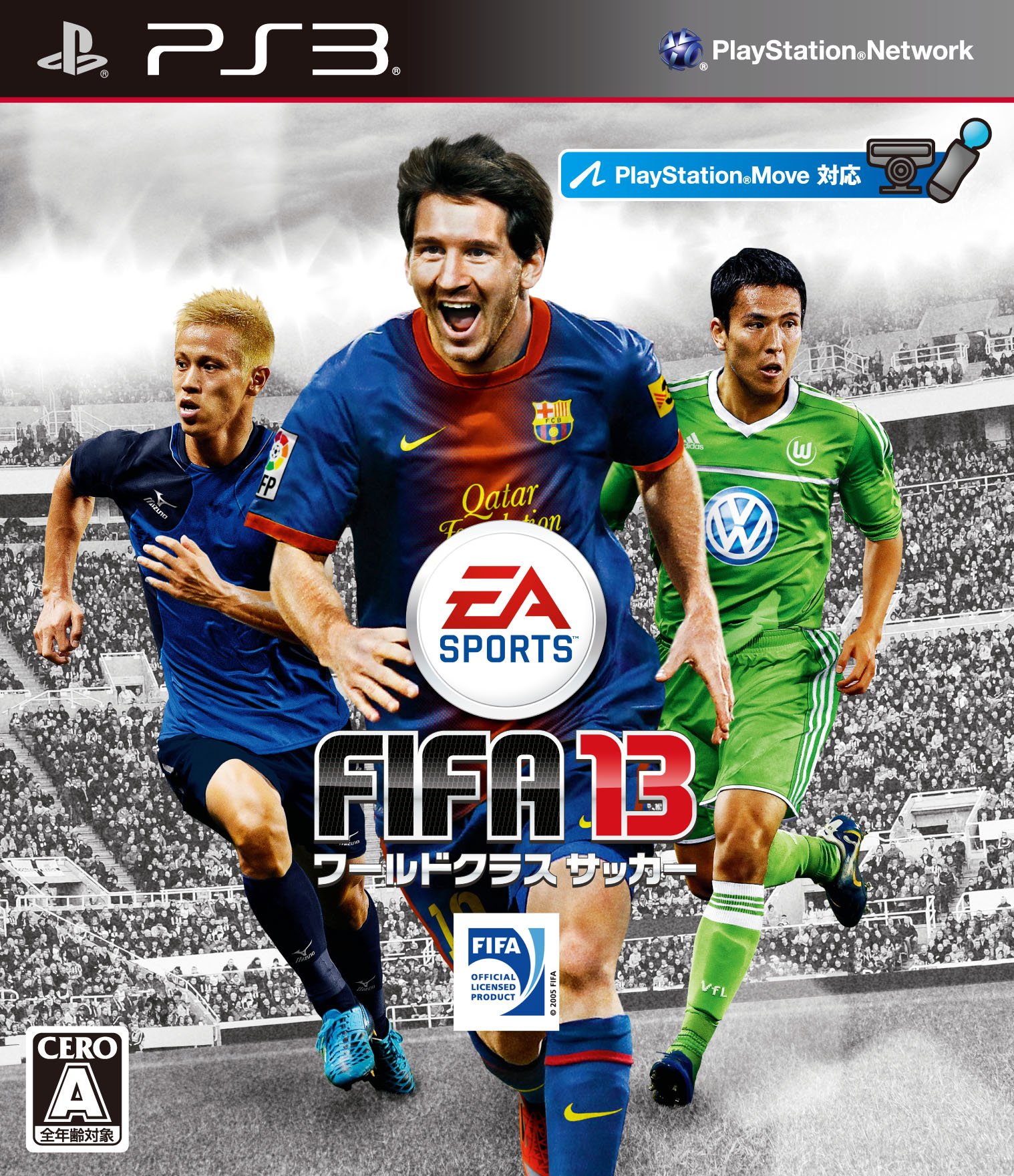 Amazon.co.jp: FIFA 13 ワールドクラス サッカー - PS3 : ゲーム
