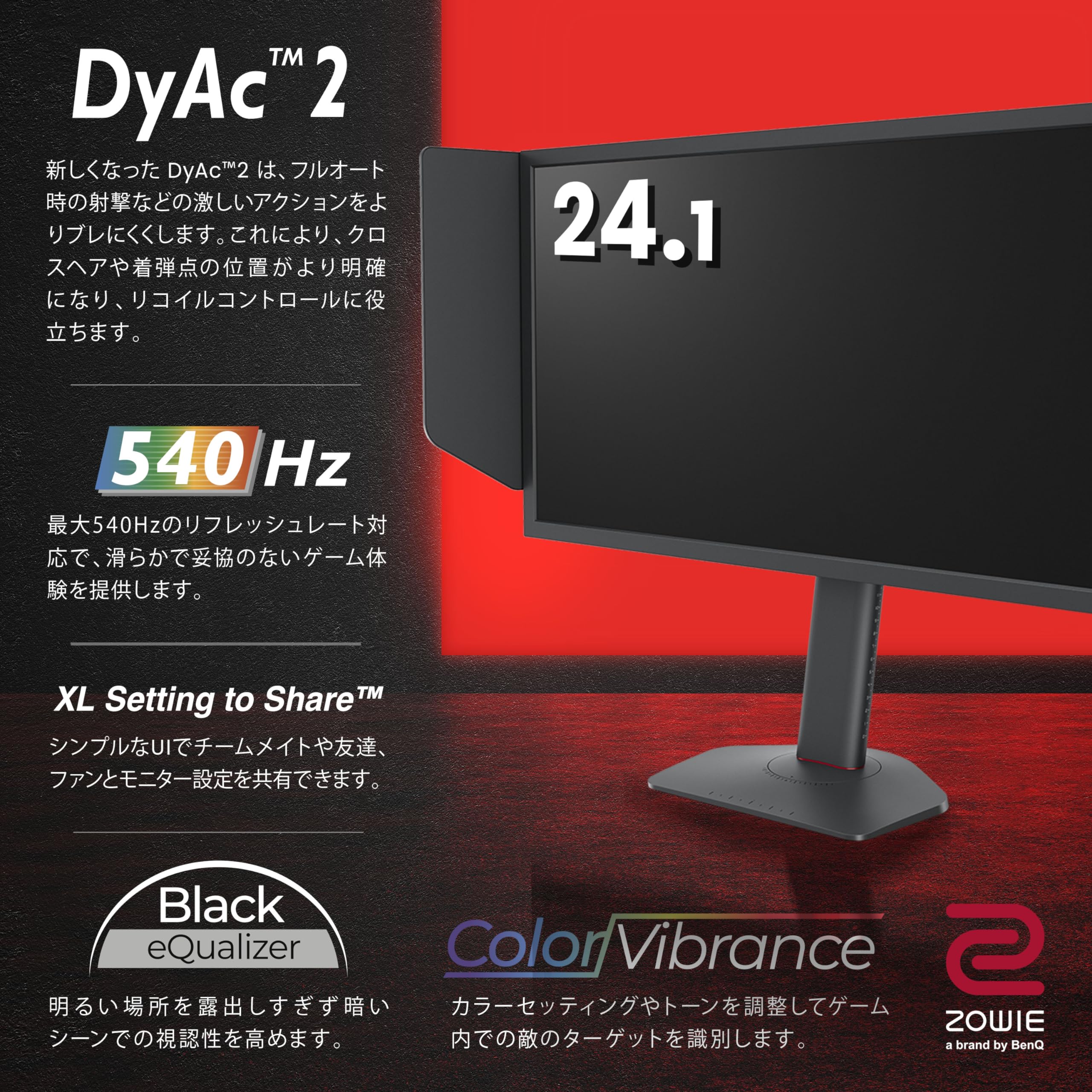 Amazon.co.jp: BenQ Japan ZOWIE XL2586X Gaming Monitor, 24.1 inches