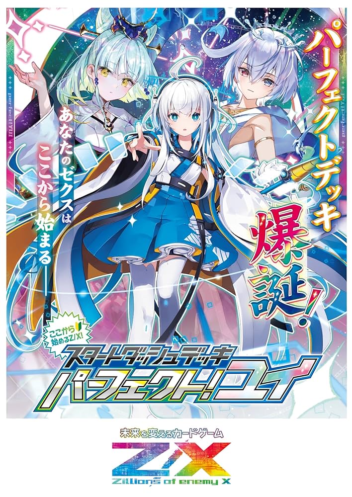 ヴァイスシュヴァルツ キルラキル デッキ ヴァイスシュヴァルツ デッキ