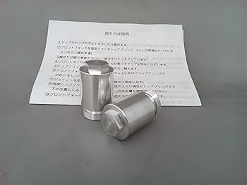 Amazon | 弁天部品 ドラッグスター400 フロントフォーク延長キット 75