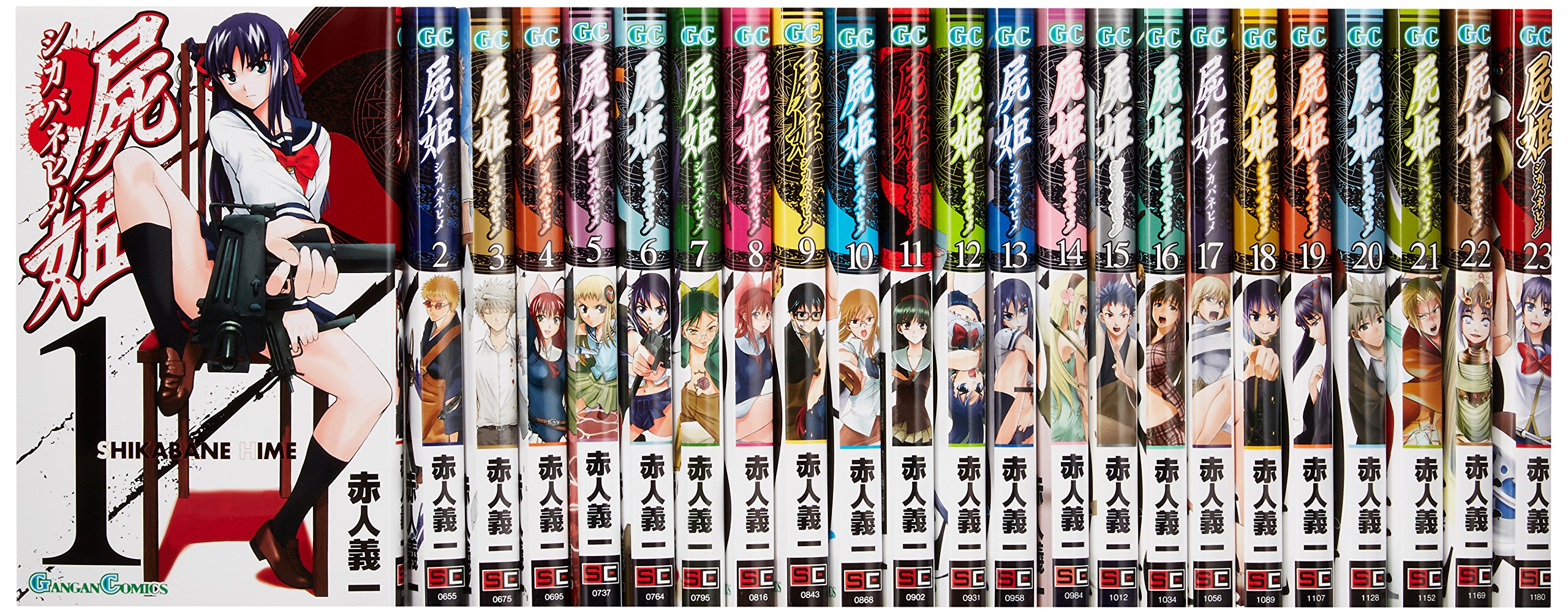 Amazon.co.jp: 屍姫 シカバネヒメ コミック 全23巻完結セット