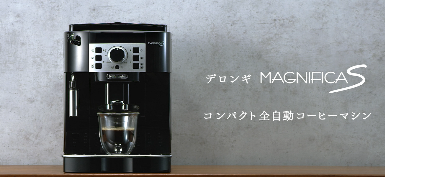 Amazon.co.jp: De'Longhi (デロンギ) 全自動コーヒーマシン