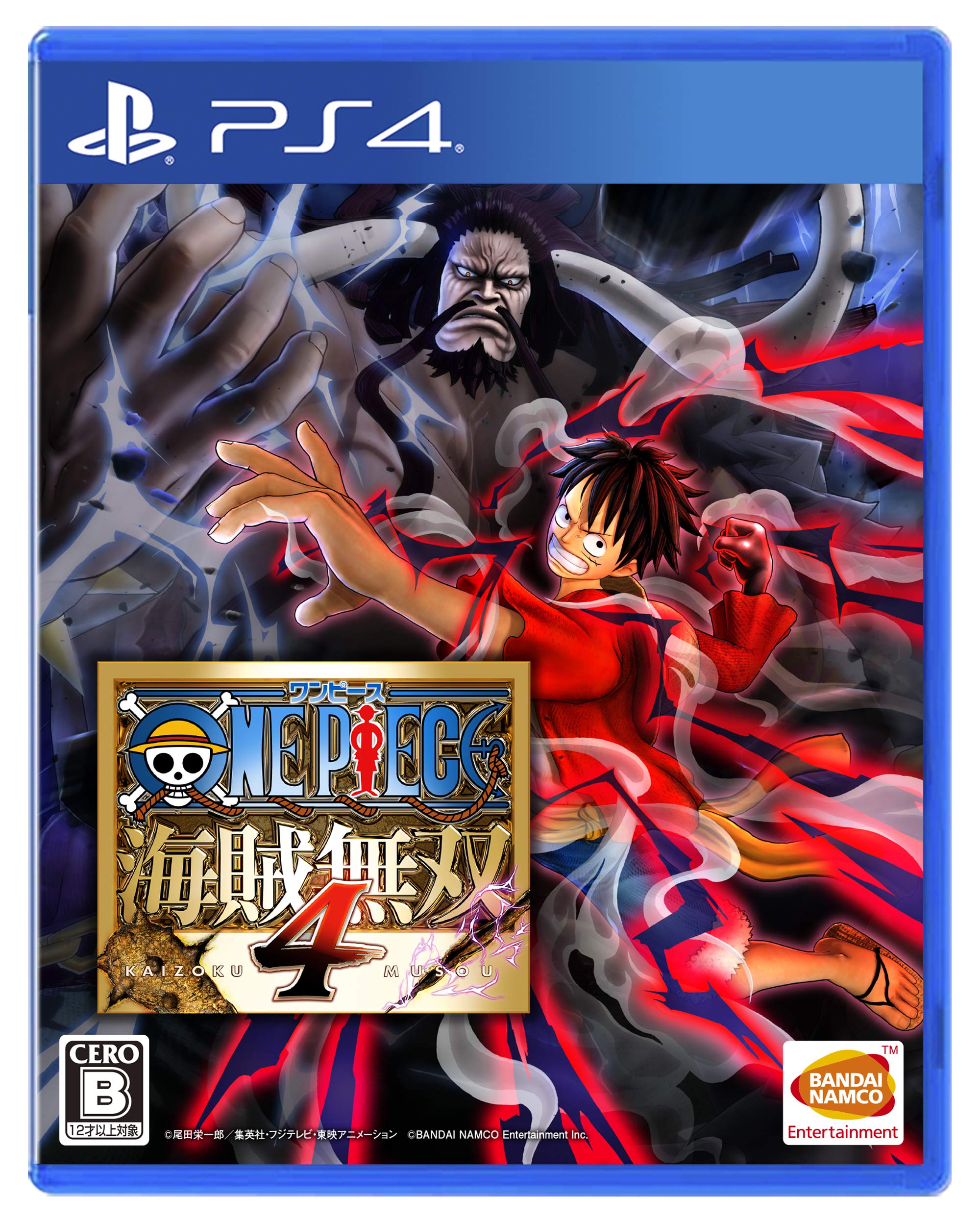 Amazon.co.jp: ONE PIECE 海賊無双4 : ゲーム