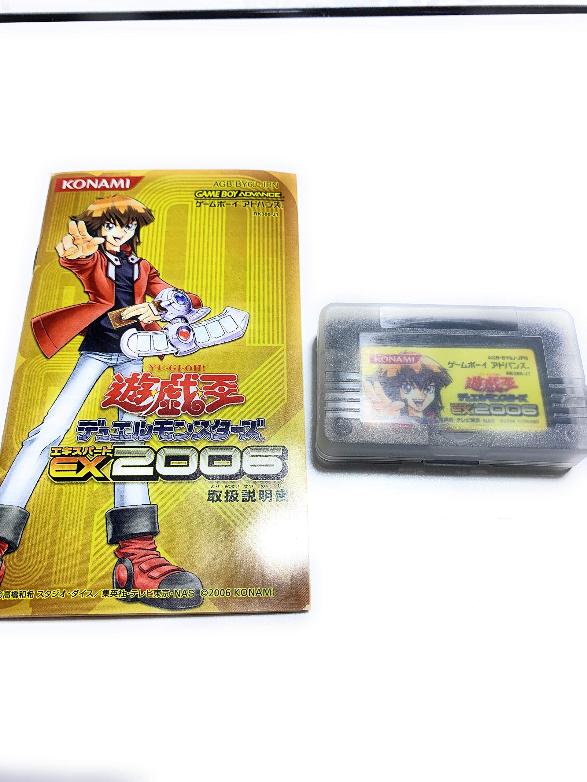 Amazon | 遊戯王デュエルモンスターズエキスパート2006 | ゲームソフト