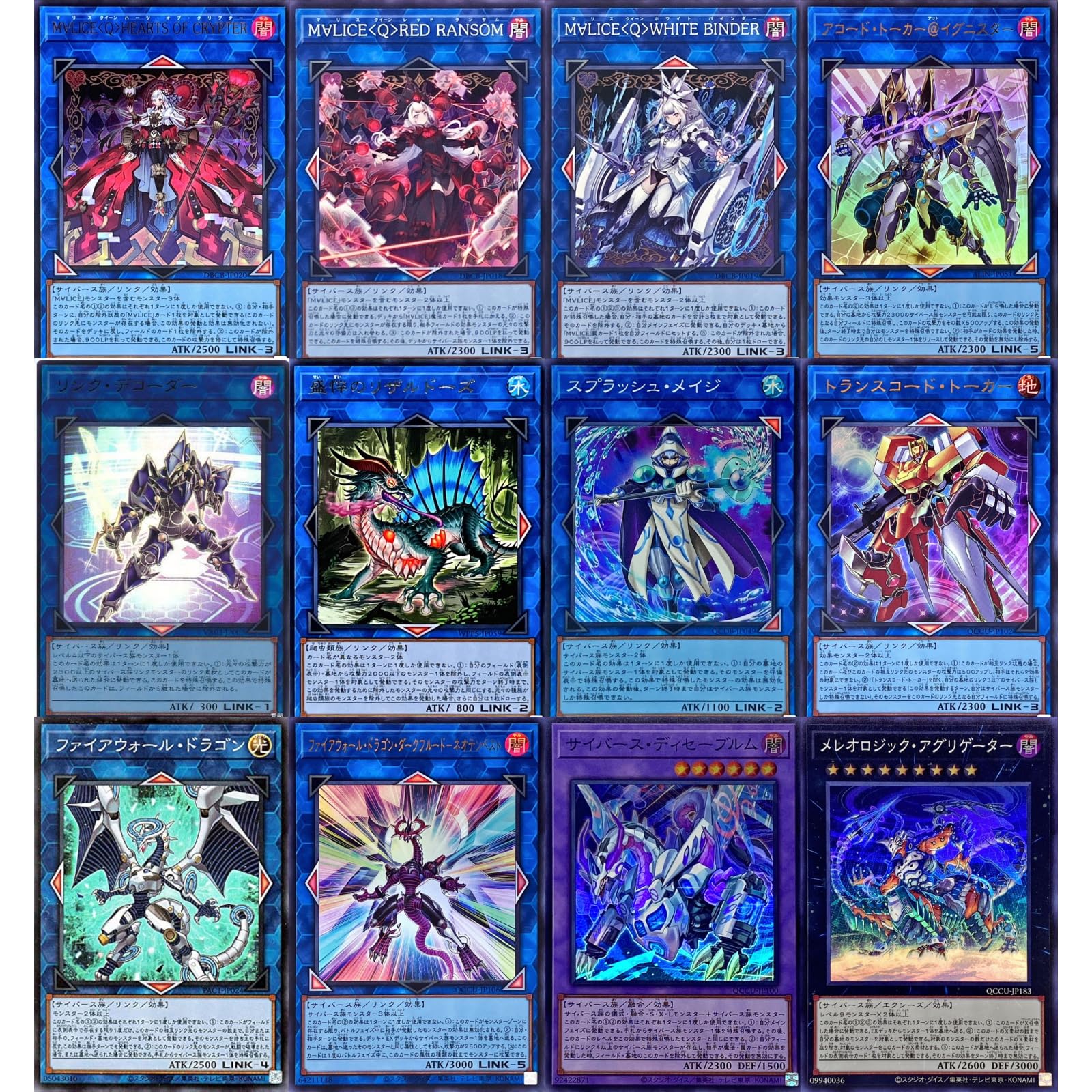 Amazon.co.jp: 【本格構築デッキ】 遊戯王カード ALIN カード採用 M