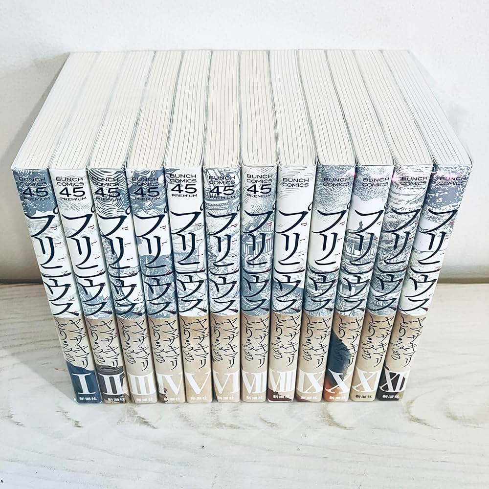 プリニウス コミック 全12巻セット | ヤマザキマリ |本 | 通販 | Amazon