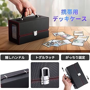 Amazon.co.jp: デッキケース トレカケース ハンドル付き カード