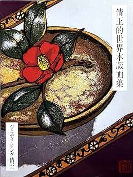 91cJ7MK-iYL._AC_UF350,