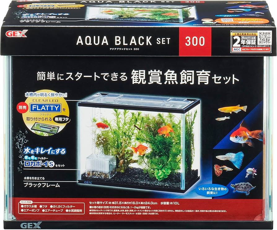 Amazon | GEX ジェックス アクアブラックセット300 | GEX | 飼育セット
