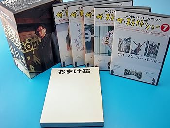 Amazon.co.jp: ザ・スライドショー コンプリートボックス [DVD