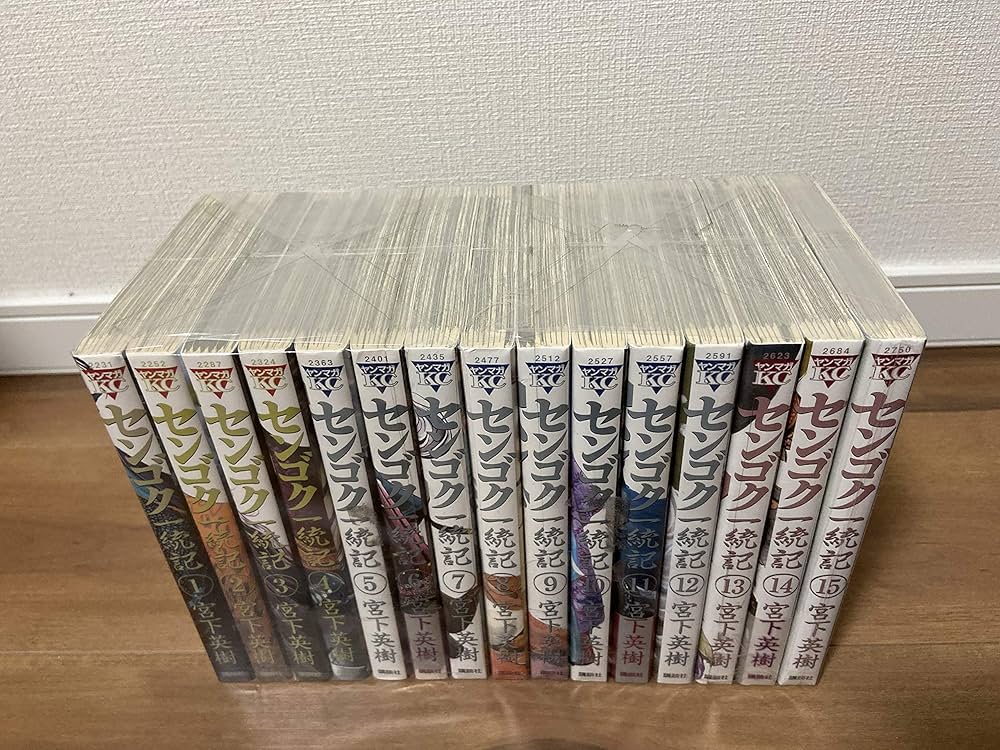Amazon.co.jp: センゴク一統記 コミック 全15巻完結セット (ヤンマガKC