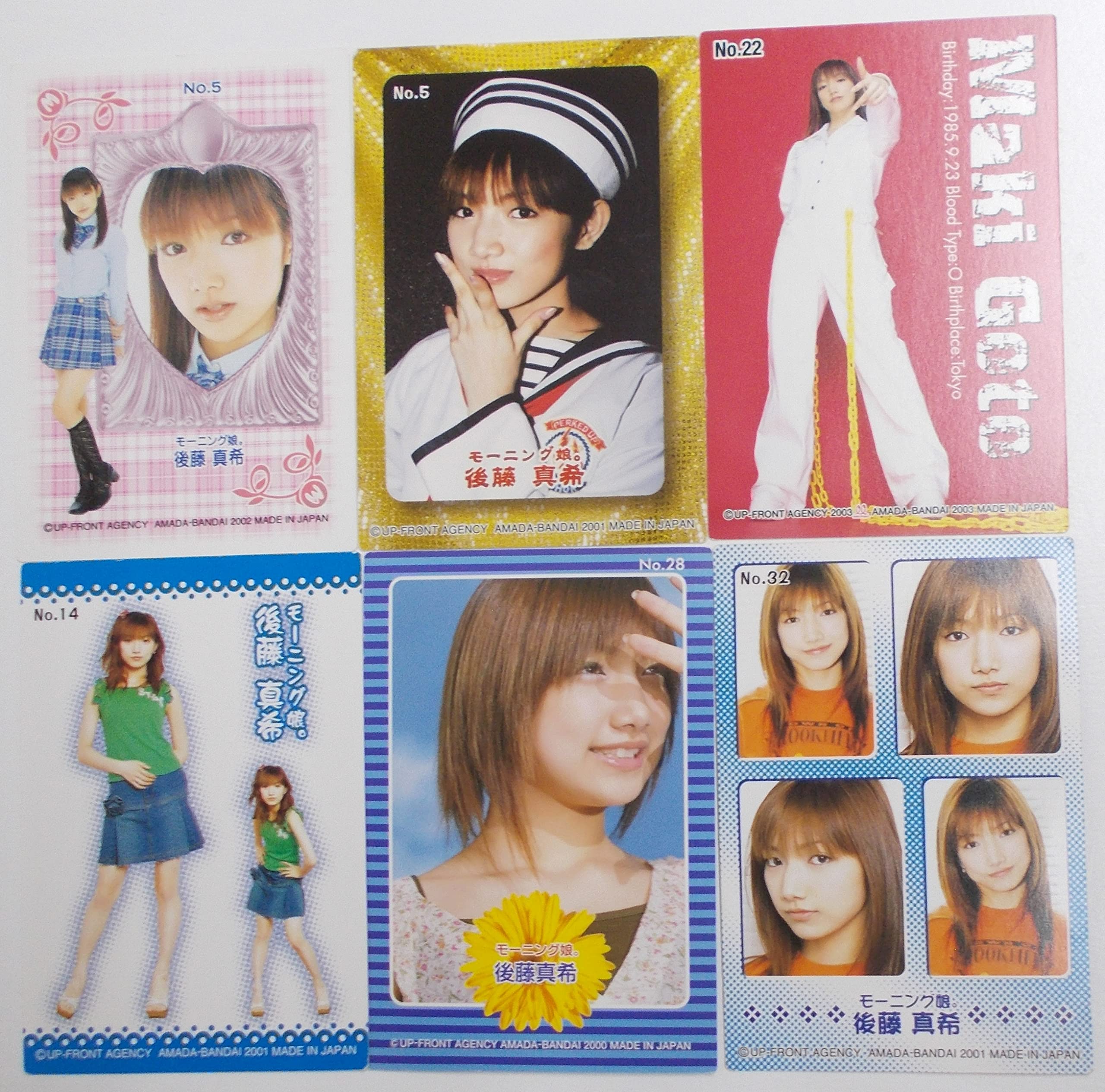 Amazon.co.jp: 【6枚セット⑤】後藤真希／モーニング娘