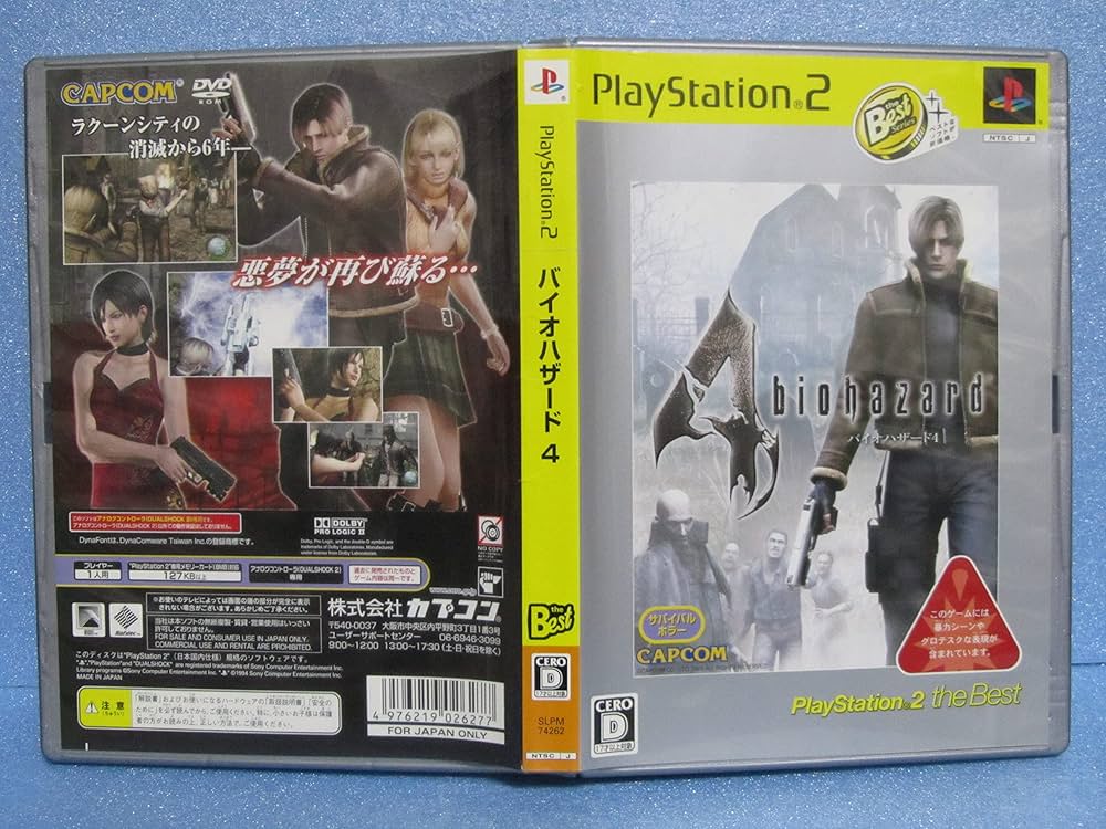 Amazon | バイオハザード4 PlayStation 2 the Best | ゲーム