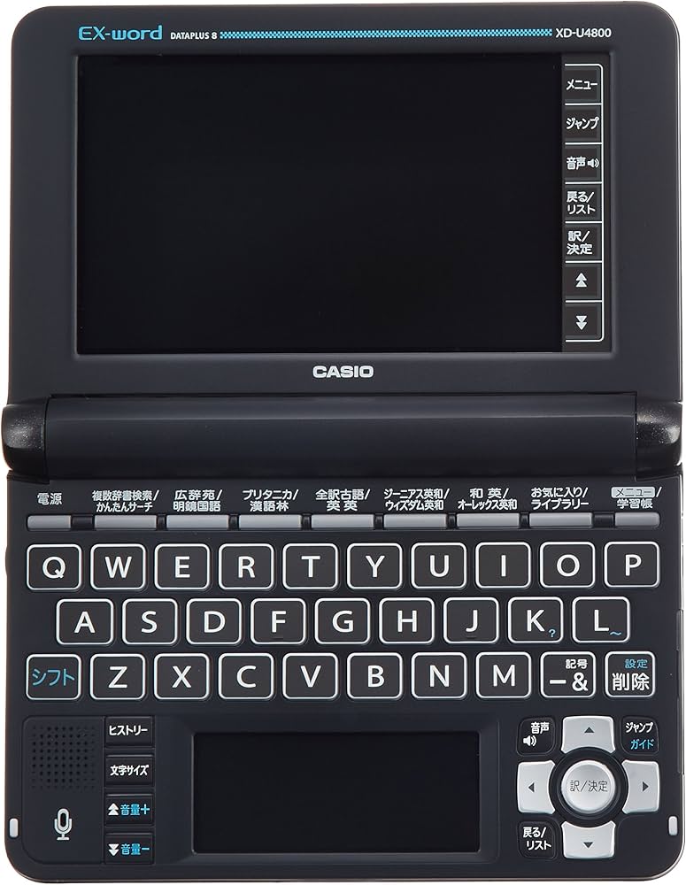 Amazon | カシオ 電子辞書 エクスワード 高校生モデル XD-U4800BK