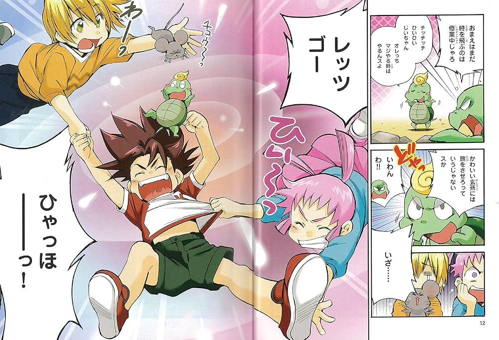 Amazon.co.jp: 歴史漫画タイムワープシリーズ テーマ編【2018年新刊