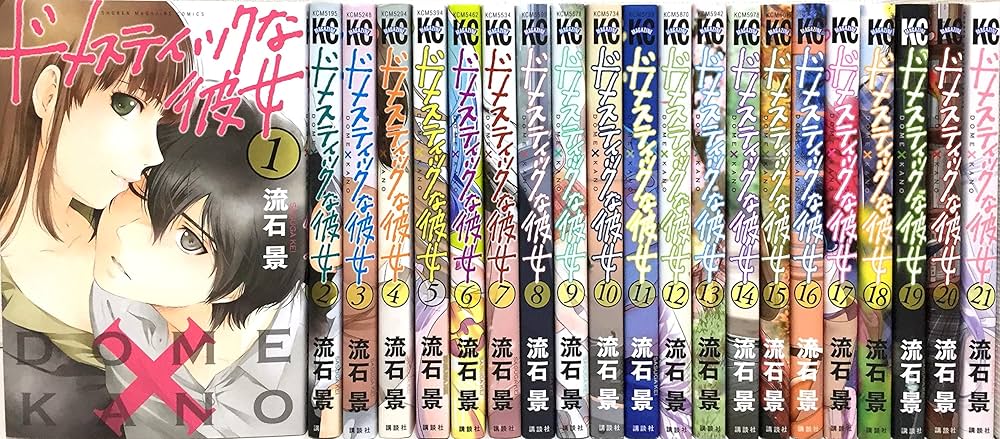 Amazon.co.jp: ドメスティックな彼女 コミック 1-21巻セット