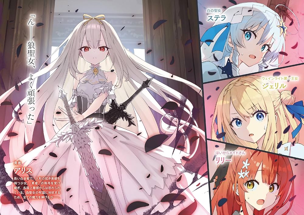 Amazon.co.jp: 公女殿下の家庭教師21 誓遂げし月鍵 (ファンタジア文庫