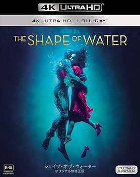 Amazon.co.jp: シェイプ・オブ・ウォーター オリジナル無修正版 (2枚組