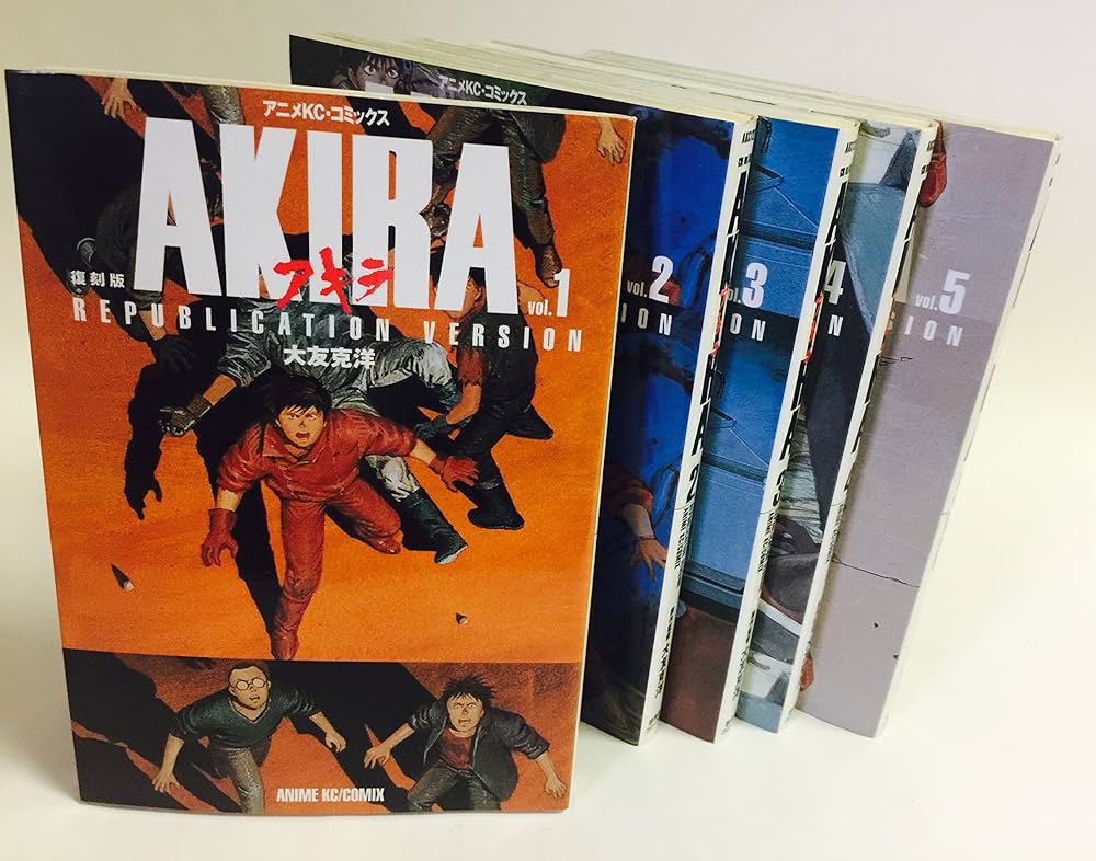 復刻版AKIRA コミック 全5巻 完結セット |本 | 通販 | Amazon