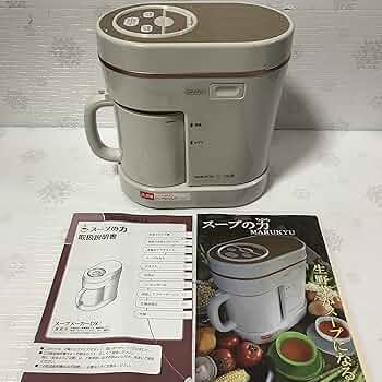 Amazon | マル球 スープの力 (アイボリー) | マル球 | スープメーカー 通販